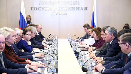Заседание Совета по законотворчеству при Председателе Государственной Думы на тему «Законодательное обеспечение паллиативной помощи в России»