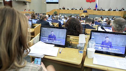 Пленарное заседание (16.11.2021)