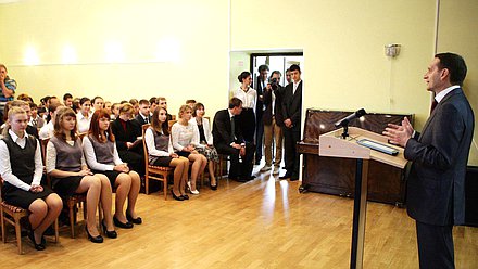 Сергей Нарышкин посетил одну из гимназий города Дмитров, где провел открытый урок, посвящённый Конституции России