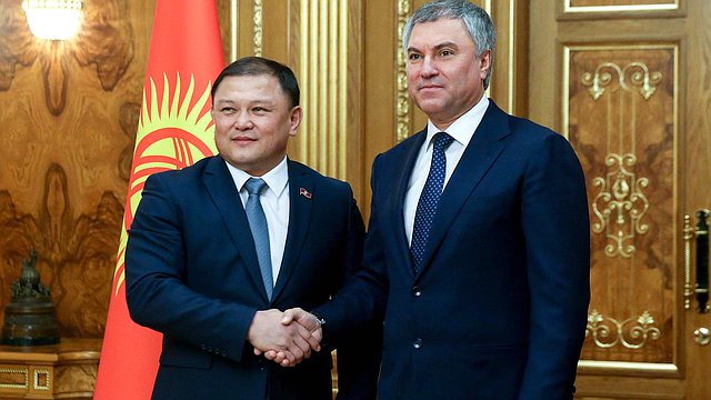 Председатель Жогорку Кенеша Киргизии Дастанбек Джумабеков и Председатель Государственной Думы Вячеслав Володин