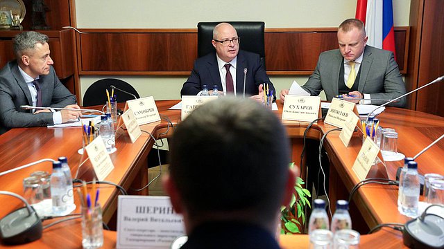 Заседание Комитета по вопросам собственности, земельным и имущественным ...