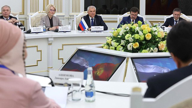 Встреча Председателя Государственной Думы Вячеслава Володина с Председателем 
Жогорку Кенеша Киргизской Республики Нурланбеком Тургунбек уулу