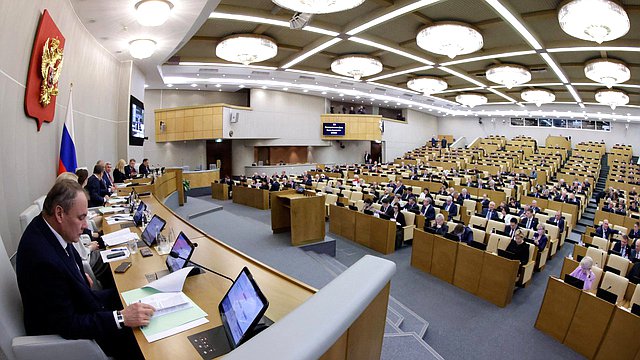 Пленарное заседание (16.12.2025)