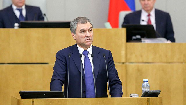 Председатель Государственной Думы Вячеслав Володин