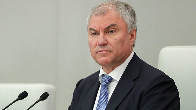 Вячеслав Володин: Украина потеряла способность существовать как государство