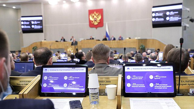 Отчет Премьер-министра РФ Михаила Мишустина о работе Правительства РФ в 2020 году