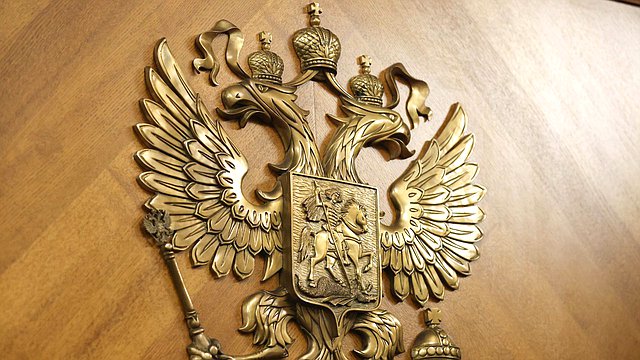 герб