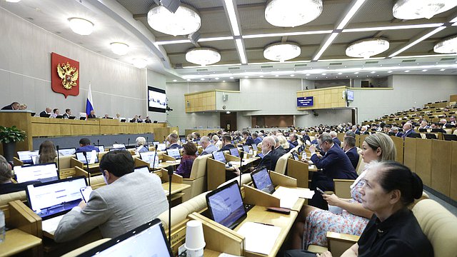 Пленарное заседание нейтральная зал
