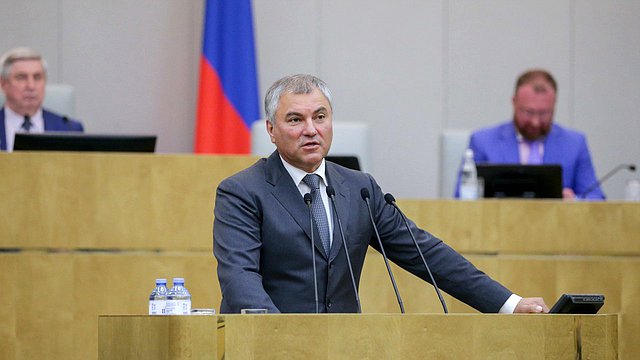 Председатель Государственной Думы Вячеслав Володин