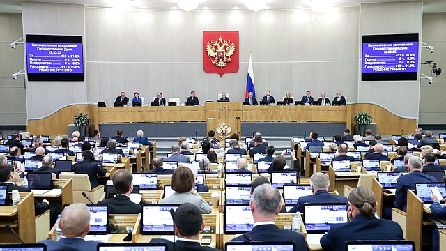 La Duma Estatal