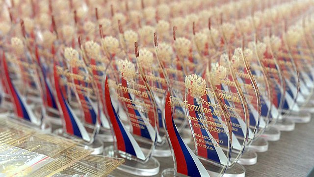 Сергей Морозов и Юлия Оглоблина приняли участие в церемонии награждения ...