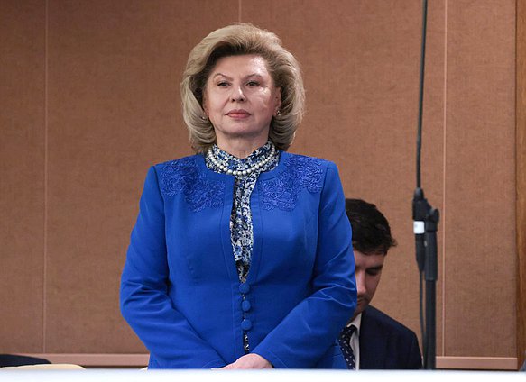 Уполномоченный по правам человека в РФ Татьяна Москалькова