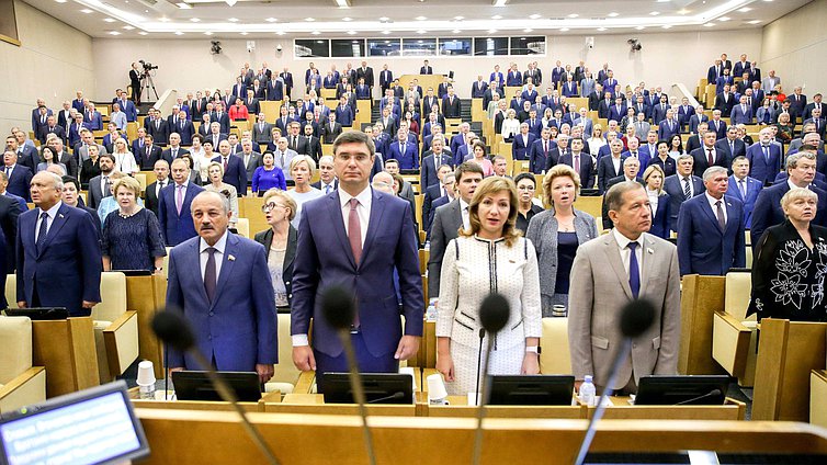 Открытие осенней сессии Государственной Думы