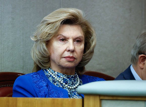 Уполномоченный по правам человека в РФ Татьяна Москалькова