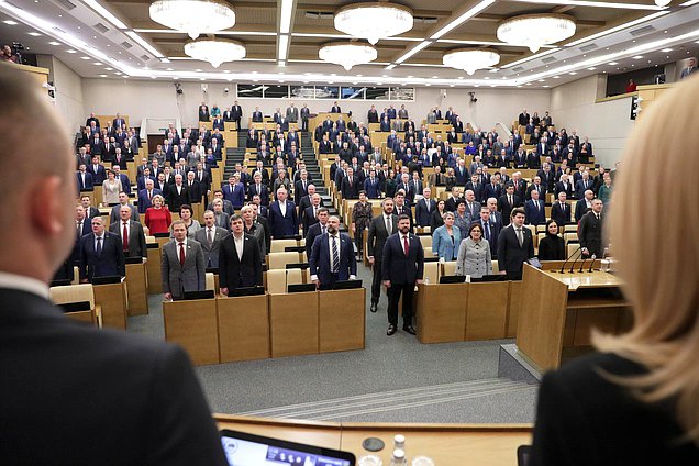 Первое пленарное заседание весенней сессии (17.01.2023)