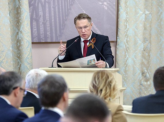Министр здравоохранения РФ Михаил Мурашко