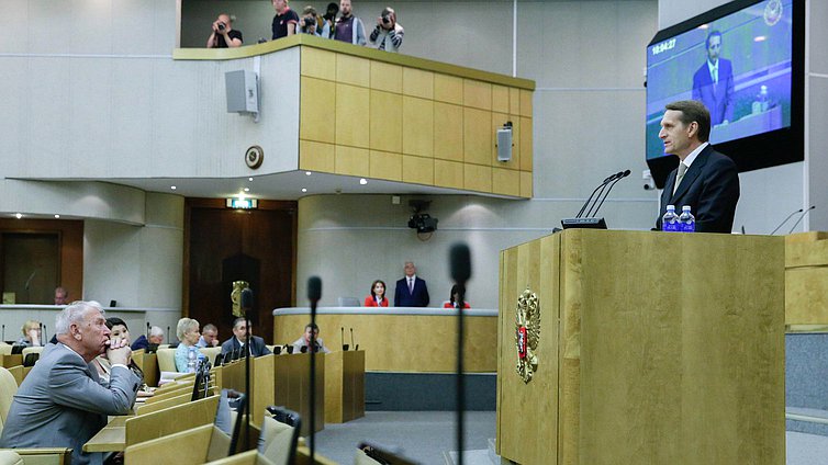 Выступление Председателя Государственной Думы С.Е.Нарышкина  на пленарном заседании .