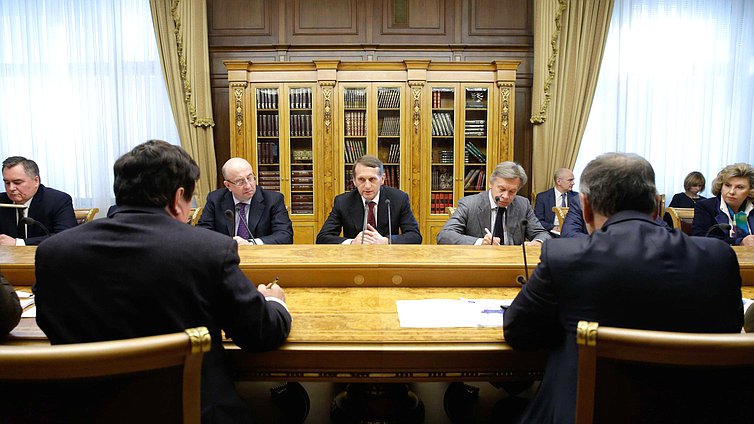 Заседание рабочей группы при Председателе Государственной Думы Федерального Собрания Российской Федерации по правовому анализу законодательных процедур и принимаемых на Украине правовых актов.