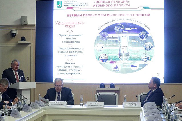 Заседание Парламентской комиссии по расследованию деятельности биолабораторий на территории Украины