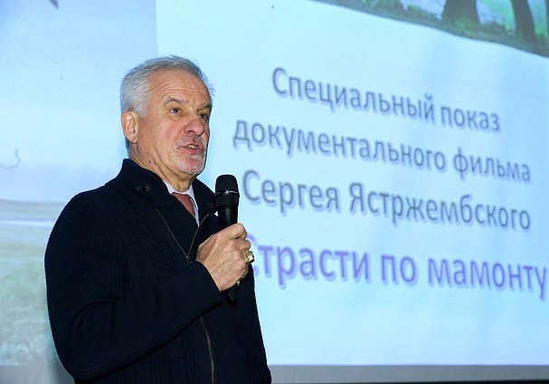 Член Международного сафари-клуба, режиссер-кинодокументалист Сергей Ястржембский