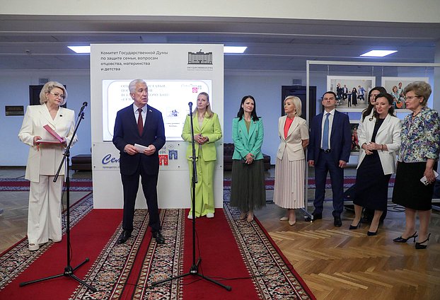 Церемония открытия выставки, посвященной всероссийскому конкурсу «Семья года»
