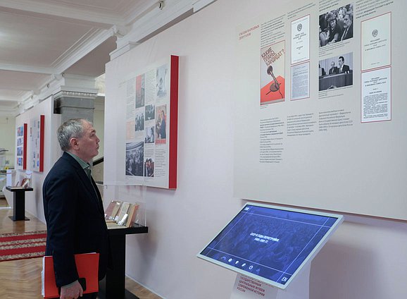 Председатель Комитета по делам СНГ, евразийской интеграции и связям с соотечественниками Леонид Калашников