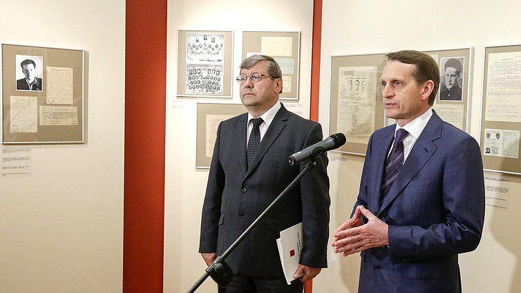   Открытие историко-документальной выставки "Ю.В.Андропов. К 100-летию со дня рождения"
