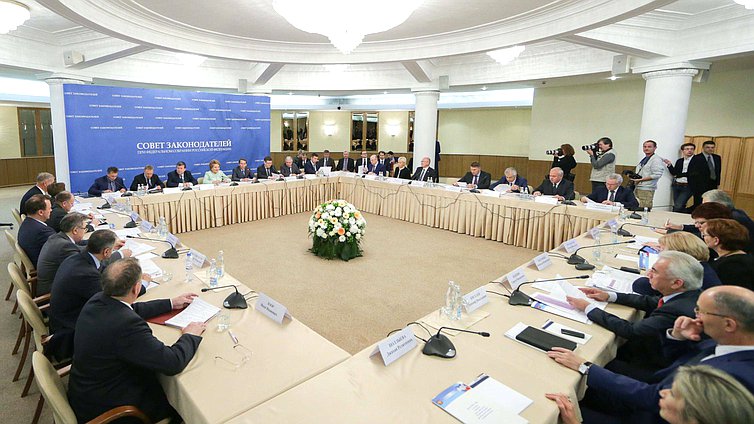 Заседание Президиума Совета Законодателей Российской Федерации при Федеральном Собрании Российской Федерации.
