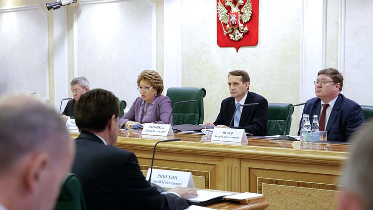 Президиум Совета законодателей Российской Федерации при Федеральном Собрании Российской Федерации.
