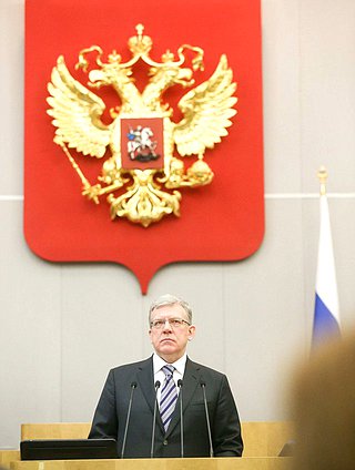 Кандидат на пост главы Счетной палаты РФ Алексей Кудрин