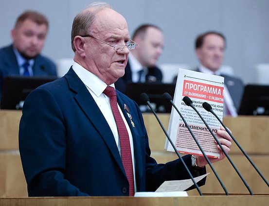 Руководитель фракции КПРФ Геннадий Зюганов