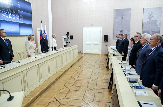 Заседание Совета законодателей при Федеральном Собрании Российской Федерации