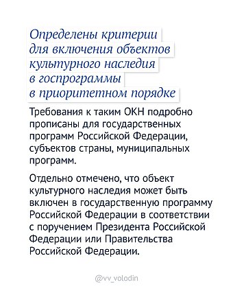 День музеев тг 5