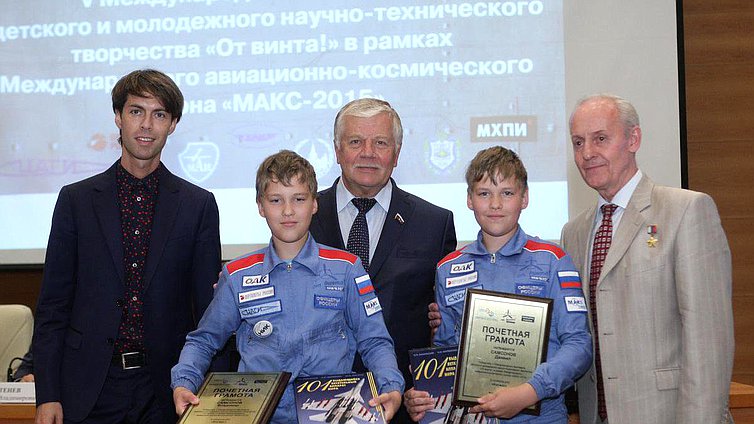 Награждение победителей международного фестиваля детского и молодёжного научного творчества "От винта".