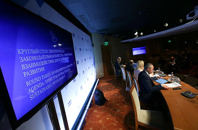 Работа Круглых столов в рамках II Международного форума «Развитие парламентаризма»
