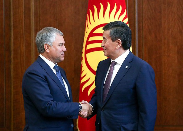 Председатель Государственной Думы Вячеслав Володин и Президент Киргизской Республики Сооронбай Жээнбеков