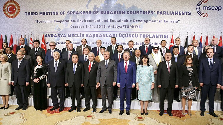 Церемония открытия III Совещания спикеров парламентов стран Евразии «Экономическое сотрудничество, окружающая среда и устойчивое развитие в Евразии»