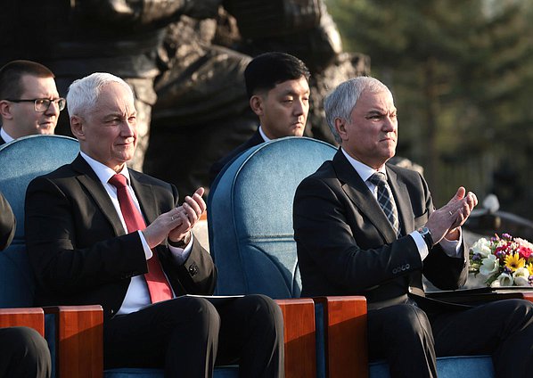 Министр обороны РФ Андрей Белоусов и Председатель Государственной Думы Вячеслав Володин. Церемония открытия Мемориального комплекса и Музея боевых подвигов героев зарубежной военной операции