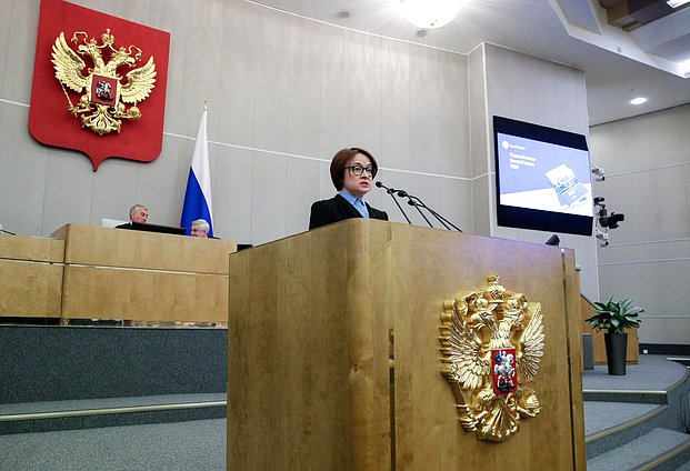 Председатель Банка России Эльвира Набиуллина