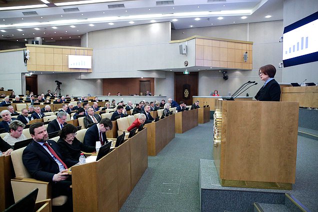 Председатель Банка России Эльвира Набиуллина