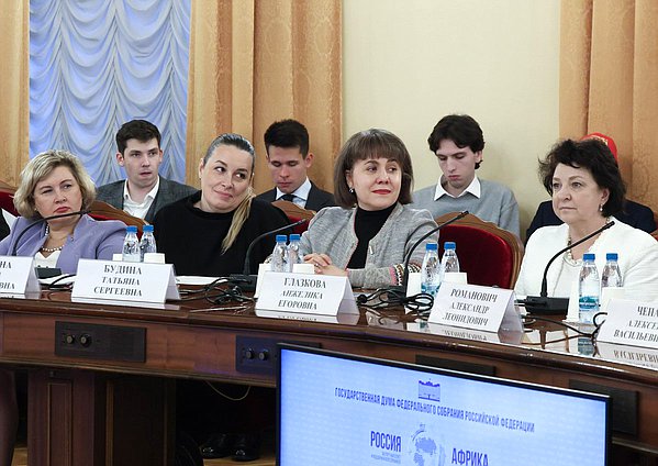 Круглый стол на тему «Сотрудничество Россия-Африка в сфере обеспечения продовольственной безопасности, внедрения технологий замкнутого цикла в проектах АПК и биоэкономики»