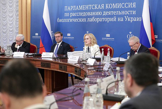 Итоговое заседание Парламентской комиссии по расследованию деятельности биолабораторий на Украине