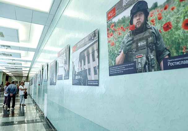 Открытие выставки "Дорогами СВО (памяти военного корреспондента РИА Новости Ростислава Журавлева)