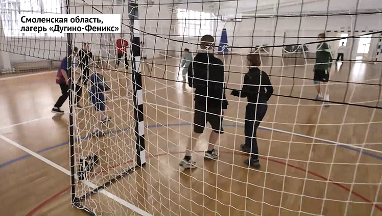 Вячеслав Володин встретился с педагогическим составом и руководством подшефного детского лагеря «Дугино-Феникс» в Смоленской области