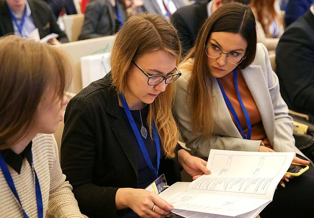 Форум молодых законодателей и экспертов «Стратегия развития: вызов молодым»
