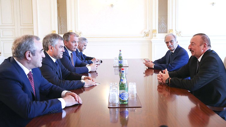 Председатель Государственной Думы Вячеслав Володин и Президент Азербайджана Ильхам Алиев