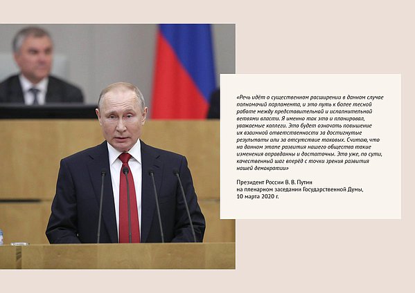 Онлайн выставка. Современная Россия