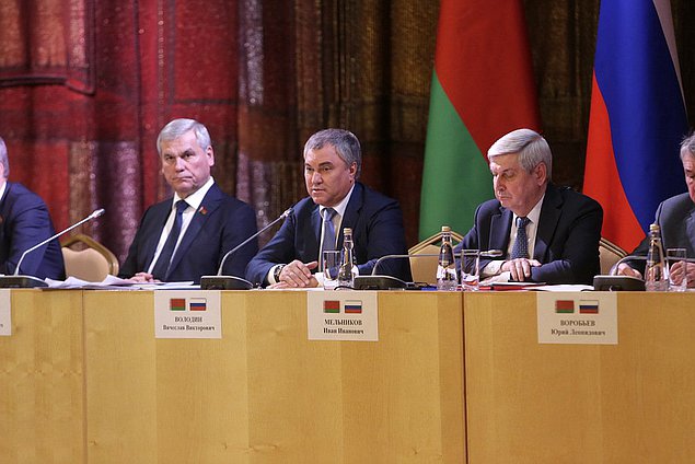 Chairman of the House of Representatives of the National Assembly of the Republic of Belarus Vladimir Andreichenko, Chairman of the State Duma Viacheslav Volodin, First Deputy Chairman of the State Duma Ivan Melnikov