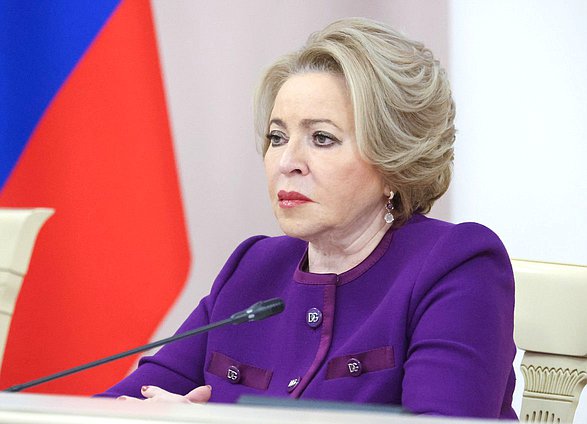 Председатель Совета Федерации Валентина Матвиенко