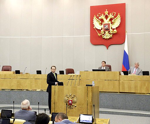   Выступление Сергея Нарышкина на пленарном заседании Государственной Думы.